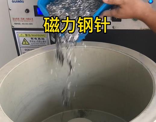 呼兰不锈钢箍用钢针