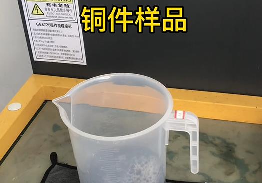 呼兰紫铜高频机配件样品